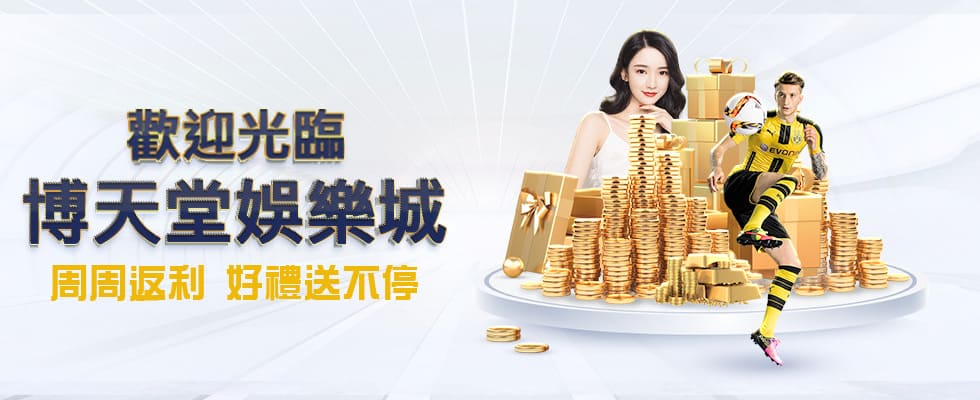 百家樂教學快速上手!新手贏錢超簡單!