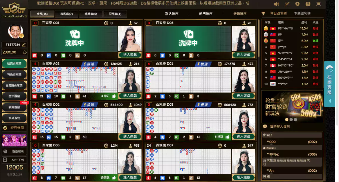 DG百家樂-大老爺娛樂城