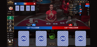 DG百家樂必勝秘訣-專家的交戰法則