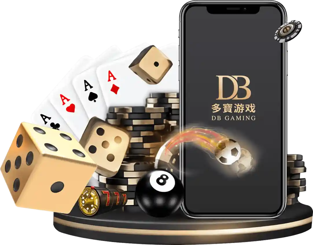 DB百家樂和PM真人是同一家嗎?DB遊戲評價好不好?