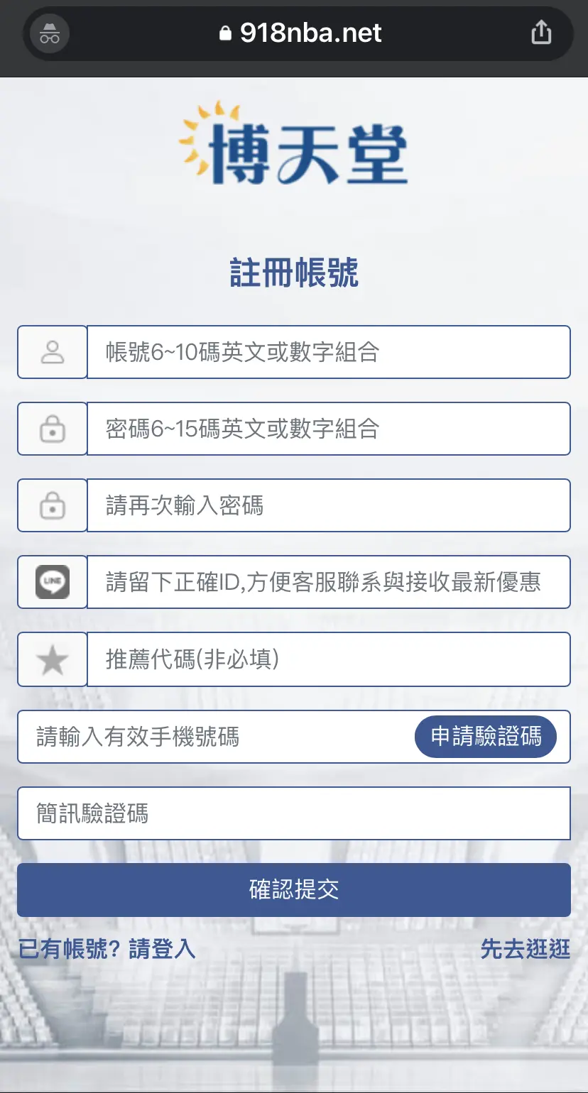 大老爺娛樂城註冊頁