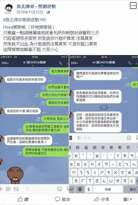 HOYA娛樂城會出金嗎？