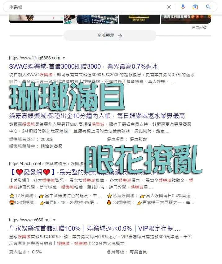 線上娛樂城|2023多數網友還不知道的祕密公開